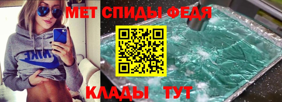 АМФ  Amphetamine  Малоярославец  Вход с VPN  АМФЕТАМИН Розовый 
