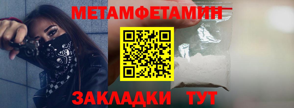 Amphetamine 98% Малоярославец