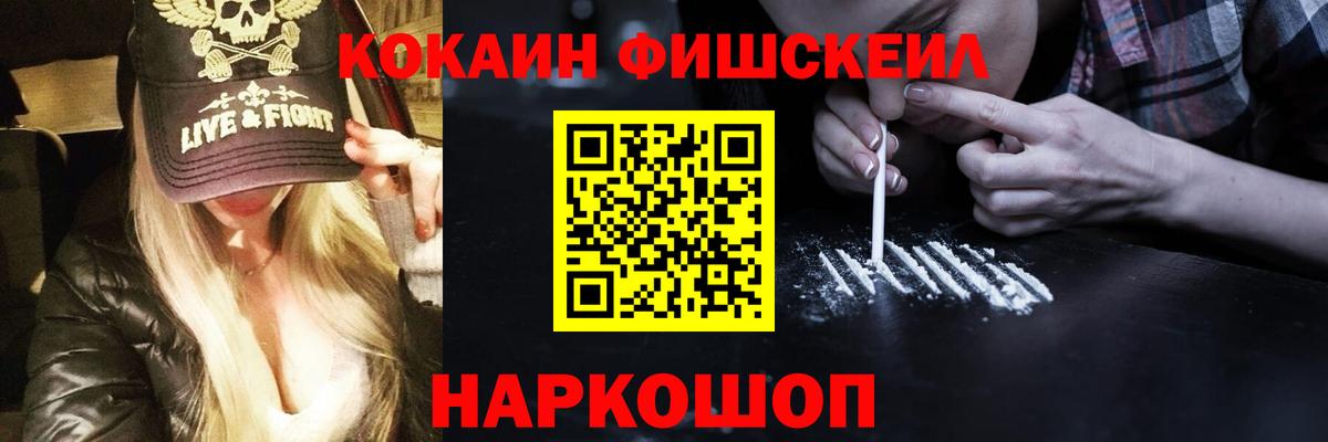 Малоярославец  как найти наркотики  Cocaine 98%  Вход с VPN  КОКАИН 97% 