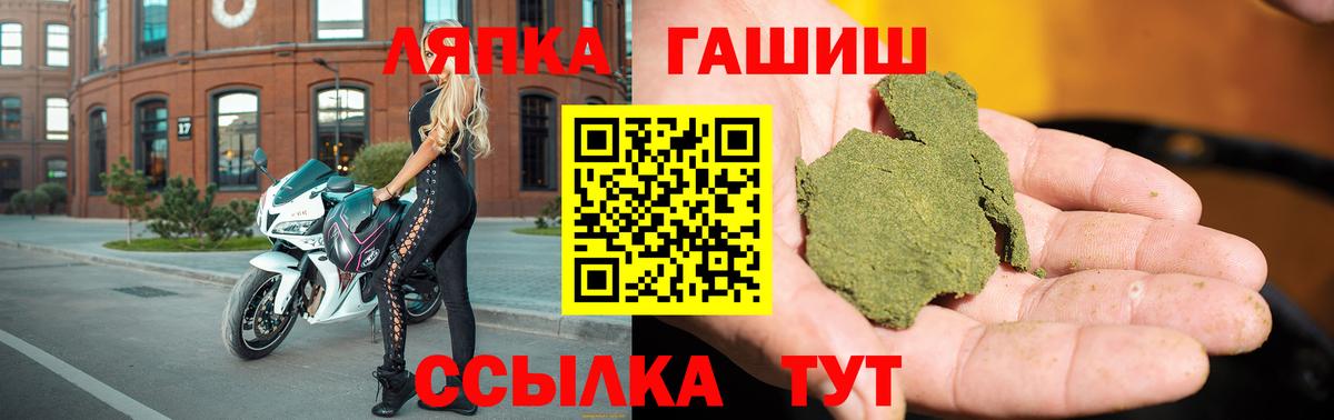 Малоярославец  ГАШ Ice-O-Lator  Вход с VPN 
