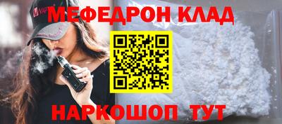 прущая мука Донской