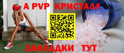 метадон Донецк