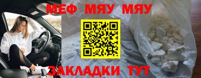 прущая мука Донской