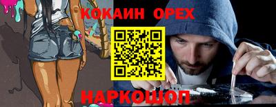 метадон Донецк
