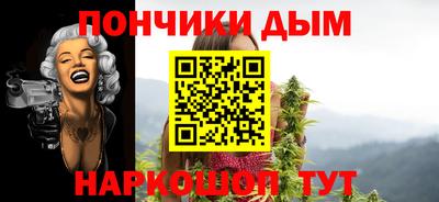 метадон Донецк