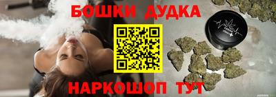 каннабис Дубна