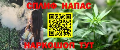 каннабис Дубна