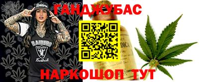 каннабис Дубна