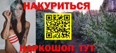 каннабис Дубна