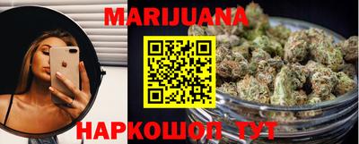 каннабис Дубна