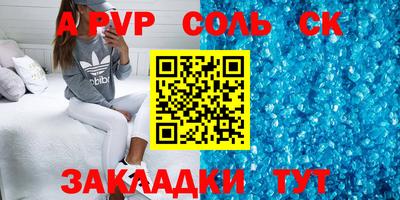 прущая мука Донской