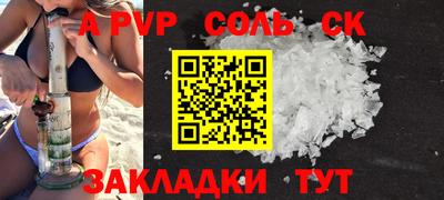 прущая мука Донской