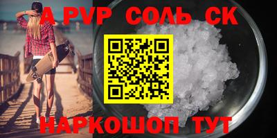 метадон Донецк