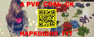 прущая мука Донской