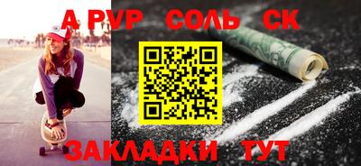 метадон Донецк