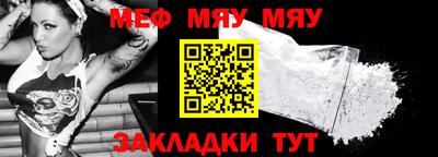 прущая мука Донской