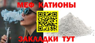 прущая мука Донской