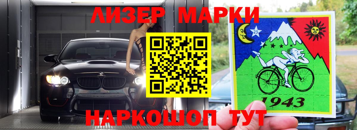 ЛСД экстази кислота Малоярославец