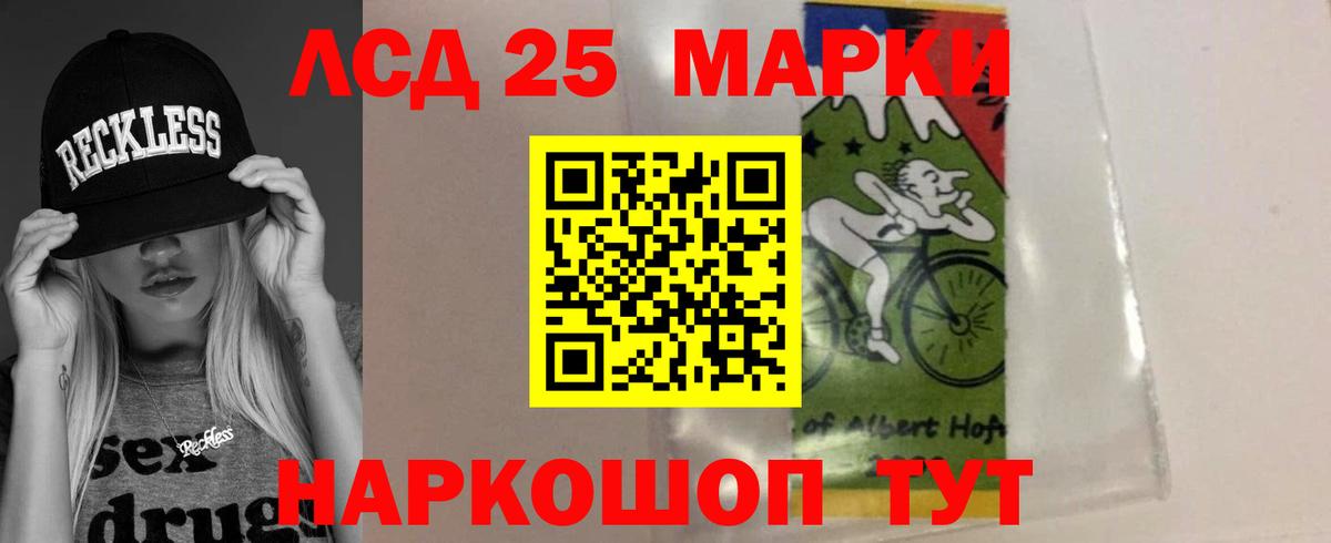 Лсд 25 экстази  Лсд 25 экстази кислота  ЛСД экстази кислота  Вход с VPN  Малоярославец 