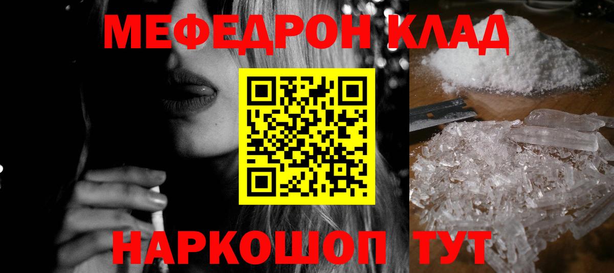 МЯУ-МЯУ мука  Вход с VPN  МЕФ  Малоярославец 