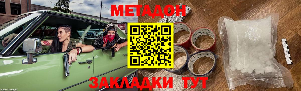 блэк спрут сайт  Вход с VPN  Метадон methadone  Малоярославец  МЕТАДОН белоснежный 