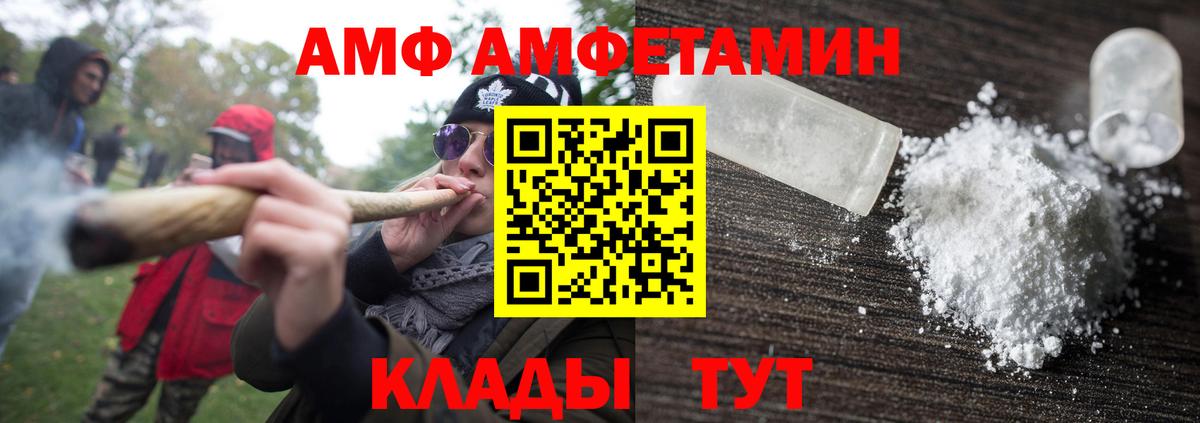 МЕТАМФЕТАМИН винт  Вход с VPN  МЕТАМФЕТАМИН винт  Малоярославец 