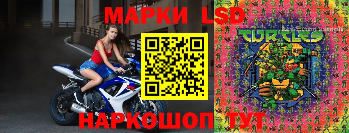 Малоярославец  Марки N-bome 1,8мг  Марки N-bome 1,8мг  Вход с VPN 