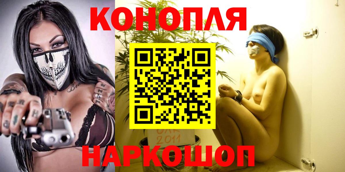 Марихуана семена Малоярославец
