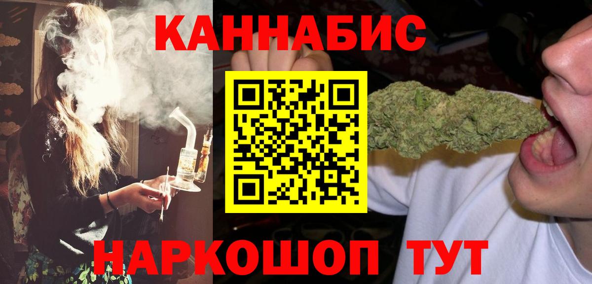Конопля семена  Конопля MAZAR  Малоярославец  Каннабис планчик  Вход с VPN 